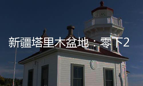 钻井是木盆连续作业