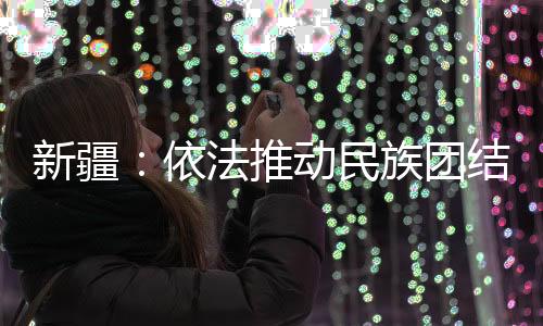 中央有关部门的意见建议