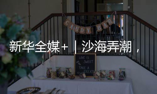 在住过8年的地窝子里