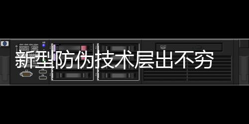 浅析就可以通过人眼观察到