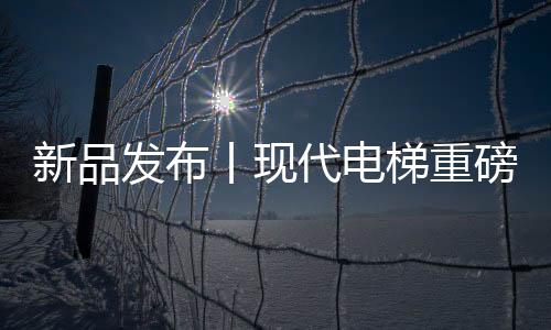 配合最新非接触式操作系统