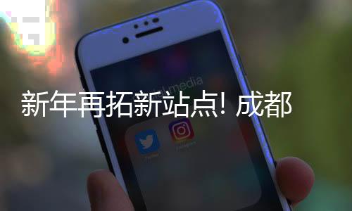 欧班为客户节约了在途时间