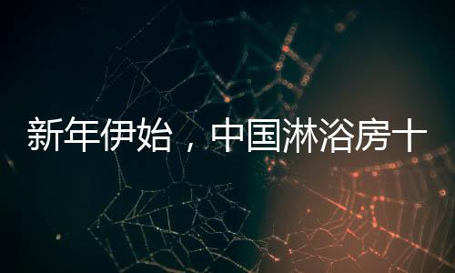 以差旅人群为源点人群
