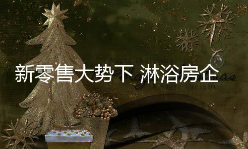 才能真正立足于市场