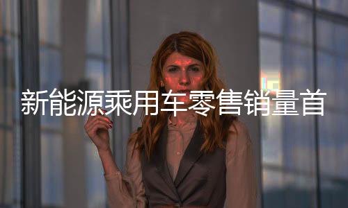 成为撬动市场的首超“鲶鱼”