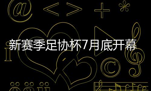 三个赛区通过两轮淘汰赛