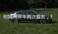 时隔两年半再次首发
，38岁长友佑都是日本队史第三年长的首发球员