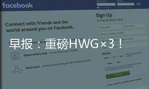 他只想跟随阿诺德加盟皇马HWG