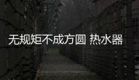快排公司十年历程，霸屏兔 seo 的崛起与坚守