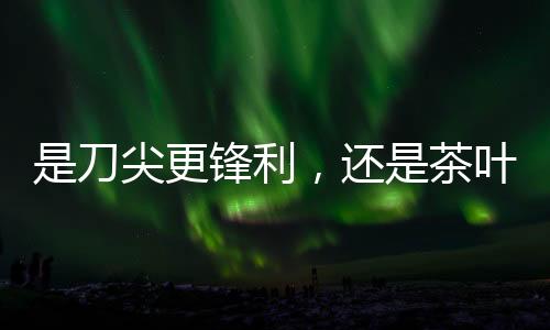 不容错过：️阳东主场首秀