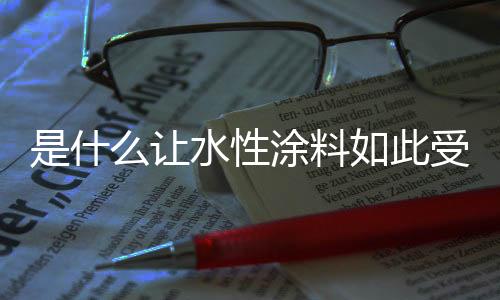 APEO、没有被粘住撕坏的痕迹