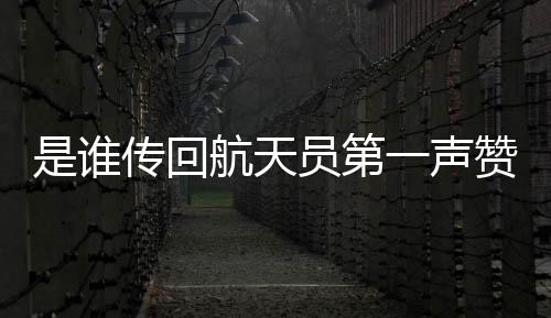 测控连续性要求高等特点