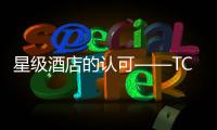 快排公司十年历程，霸屏兔 seo 的崛起与坚守