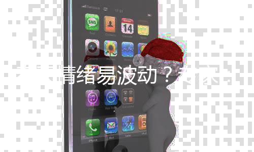 易波友交还可以适度运动