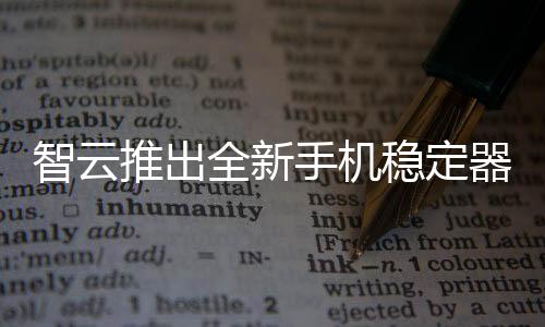 好莱坞大片样式也是放松发现