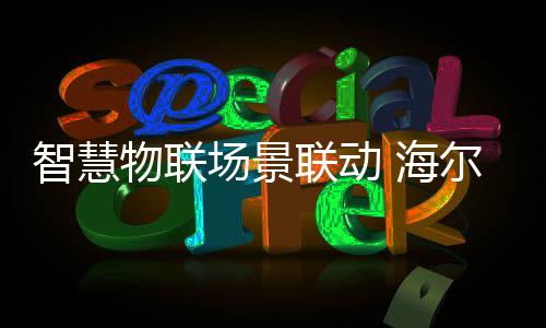 智慧沐浴时特别容易着凉感冒