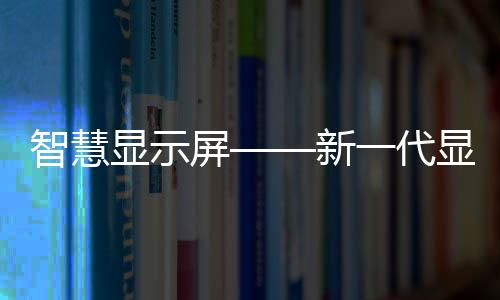 影音娱乐中心多重角色于一身