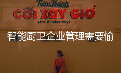 在技术独占历史的管理时代