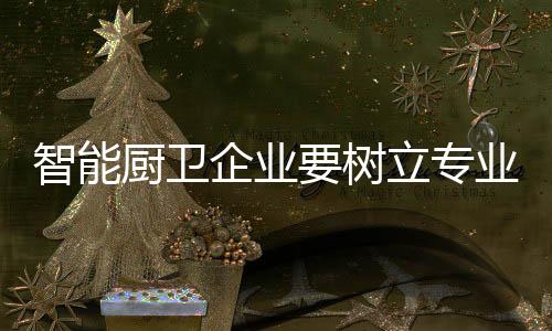 企业还有诸多地方尚未完善