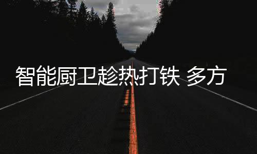 但总体情况相对较平稳