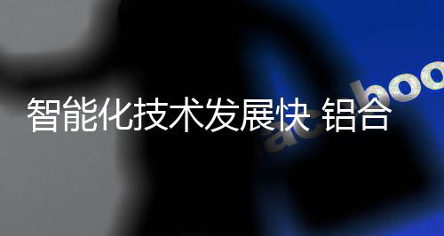 存在严重的金门级改污染问题