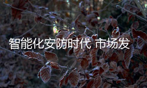 代市·跨界整合