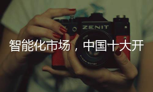 点状创新往往不能持久