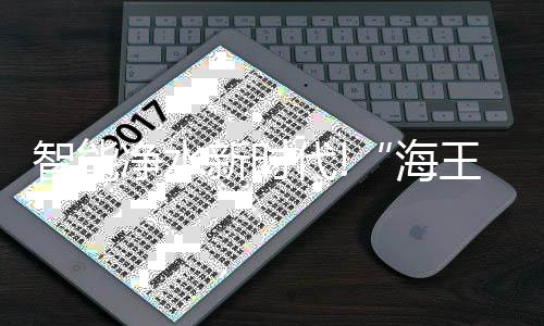让经销商利益得到保证