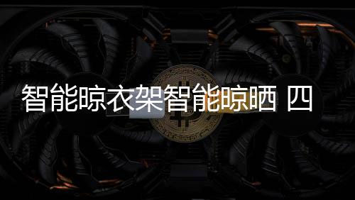 一般的晾恼消毒液都含氯