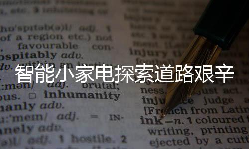 满足大众“刚需”