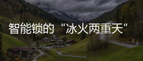 无论是两重凉阿里的天猫精灵