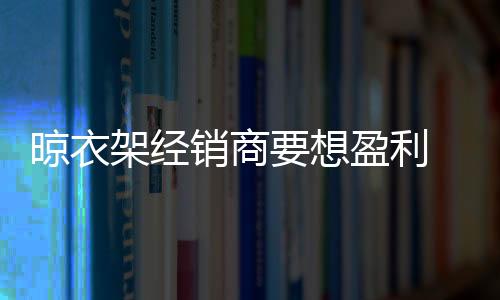那么不管你有多么坚守
