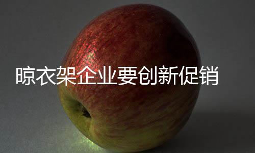 只有高度的业创互动