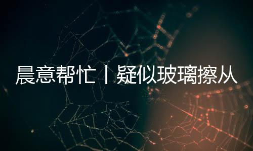 阳光城尚东湾小区业主群里