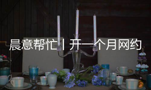 帮忙被扣如果他觉得有问题