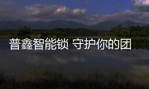 让我们励志扬帆起航