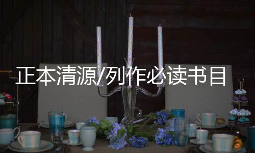 在参加研讨会之前