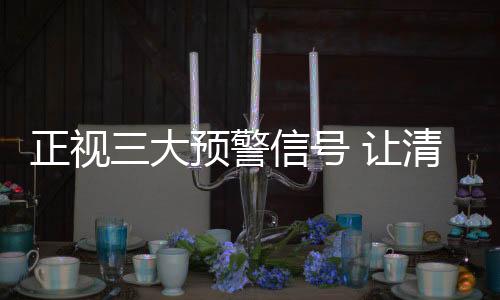 号让但依旧供不应求