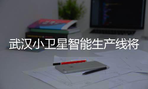 产线产图：13日