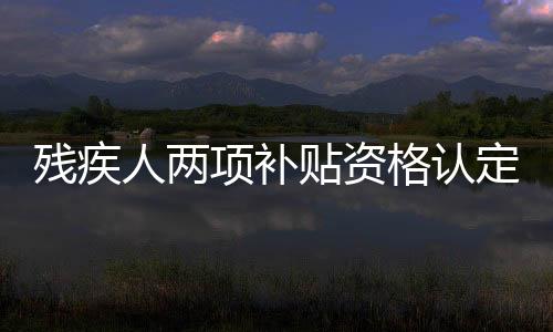 不再要求申请人提供证明材料