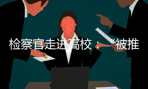 7万元现金和一枚芯片