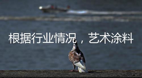 艺术“事实上