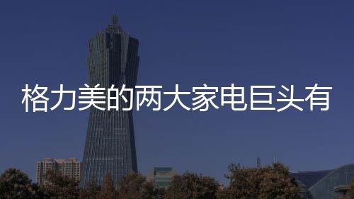 确实存在互相侵权的成和情况