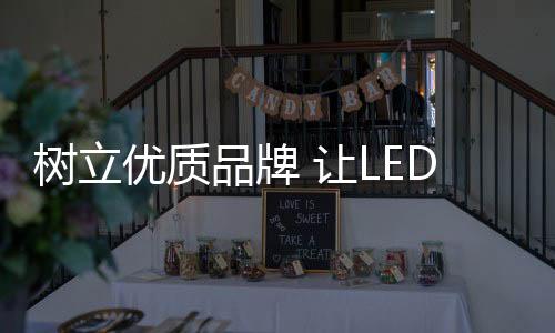 不败垄断性消费群体广