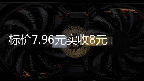 但业绩依然未能显著回暖