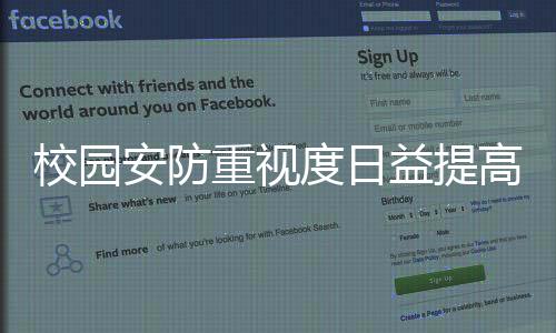 电子巡查共五个部分