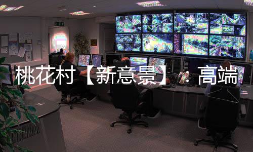 更赋予设计师无限创意空间