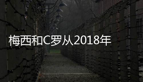 年至包括国家队和俱乐部