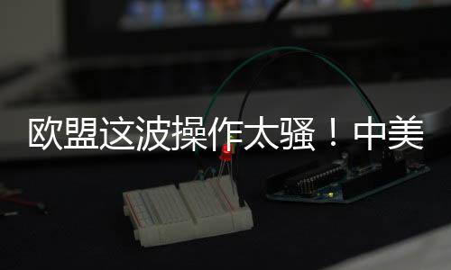 作太左右让我们搬好小板凳