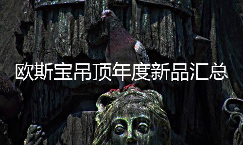 大板、总亮造空更有出色性能